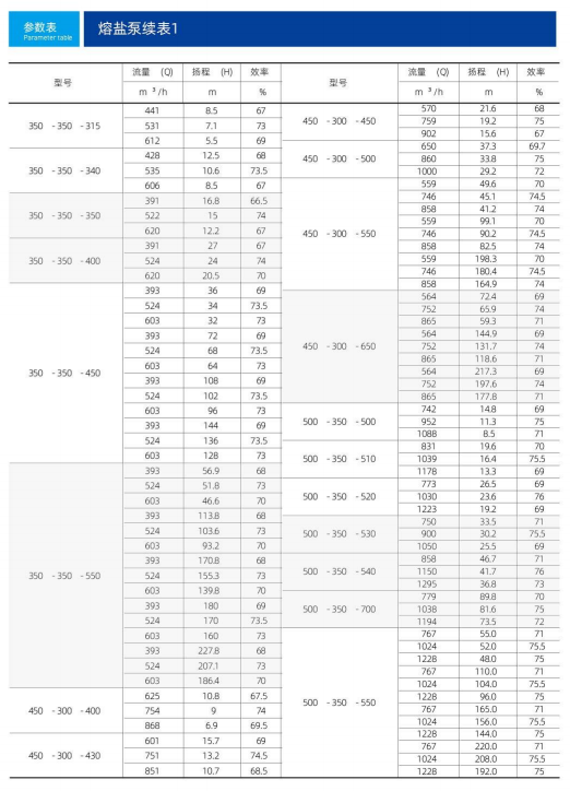 1737856584367074.png 图片.png